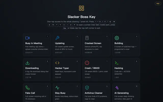 Boss Key Hub