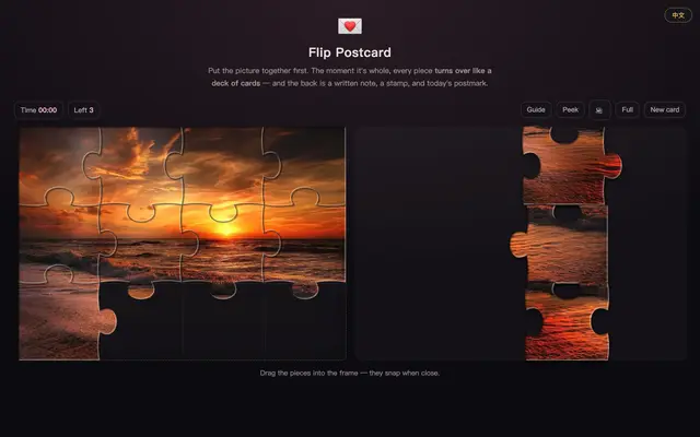 Flip Postcard