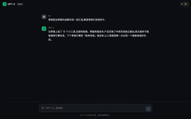 人工人工智能