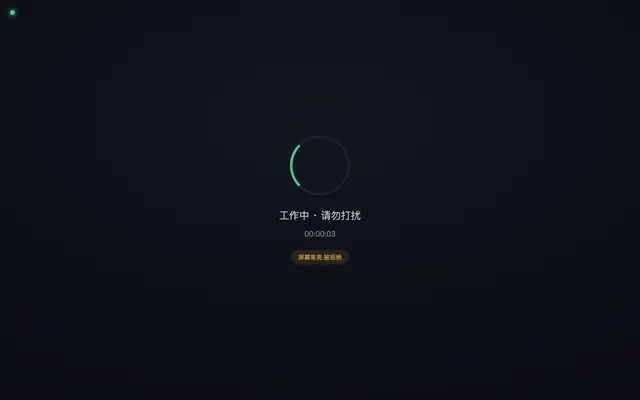 忙碌工作中