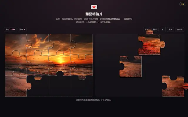翻面明信片