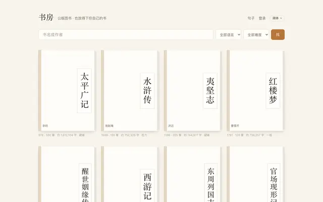 阅读器