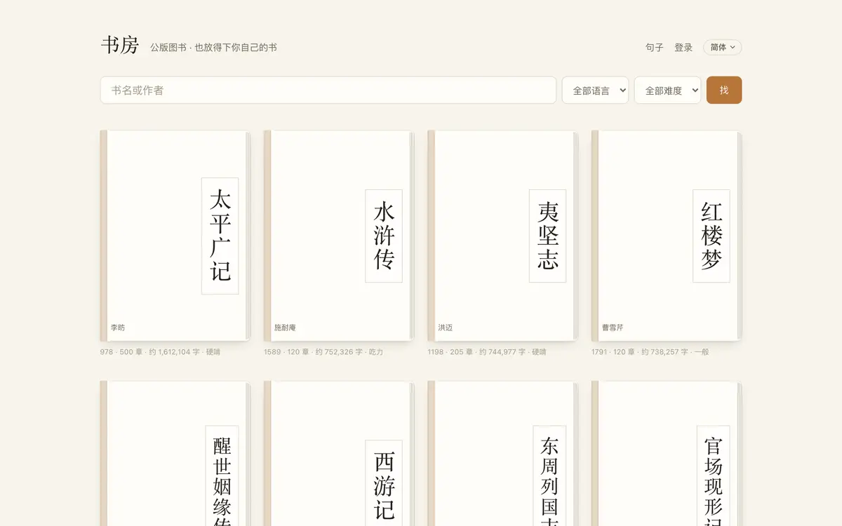 阅读器